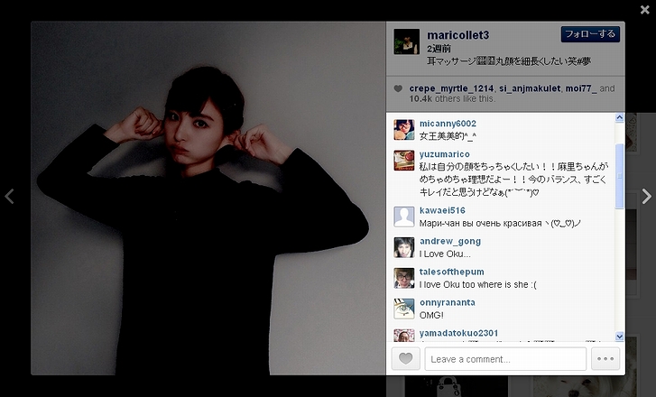 篠田麻里子のインスタグラムの写真とコメントの画像