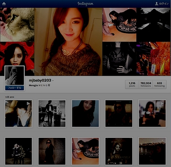 「K-POPアイドルのインスタグラム」の一例として挙がったK-POPアイドルグループ「miss A」のメンバー“ジア”ことモン・ジアの公式インスタグラム(2014年11月20日)の画像