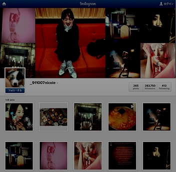 「K-POPアイドルのインスタグラム」の一例として挙がったK-POPアイドルグループ「KARA」のメンバー“ニコル”ことチョン・ニコルの公式インスタグラム(2014年11月20日)の画像