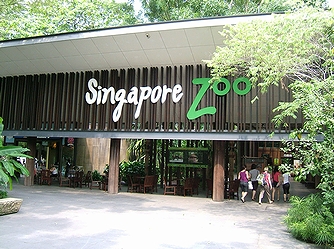 「シンガポールの観光名所」の一例として挙がったシンガポール動物園の入場口(2009年)の画像