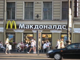 ロシア・サンクトペテルブルク某所のマクドナルドの店舗(2006年)の画像
