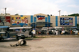 フィリピンの「ウォルターマート」の店舗の画像