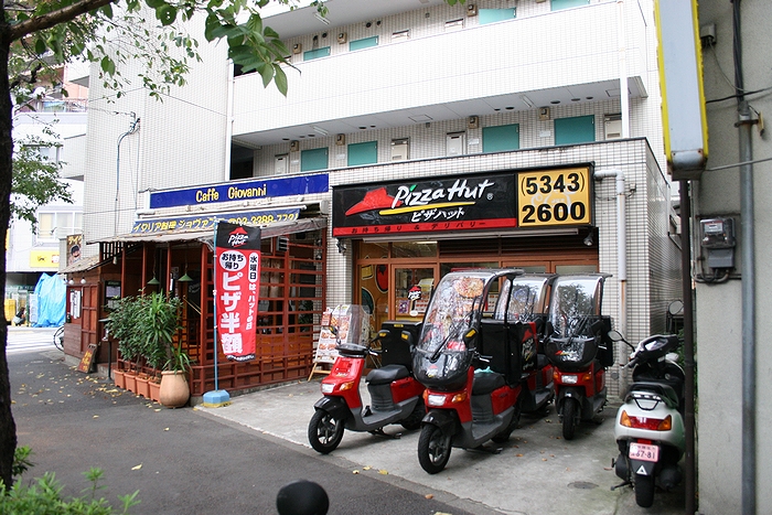 日本の街角の「ピザハット」の店舗(2009年・東京)の画像