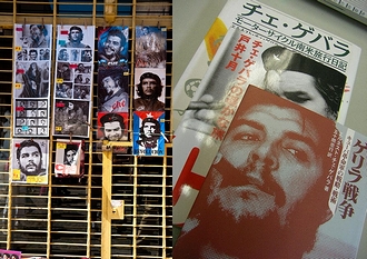 「アルゼンチン出身の有名人」の一例として挙がったチェ・ゲバラのポスター(2009年・アルゼンチン)とチェ・ゲバラ関連の書籍(2006年・日本)の画像