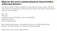 『ロシア人女性に最もありがちな身体的特徴といえば？』