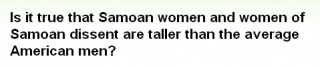 『サモア人女性およびサモア系女性の身長がアメリカ人男性平均より高いというのは本当ですか？』